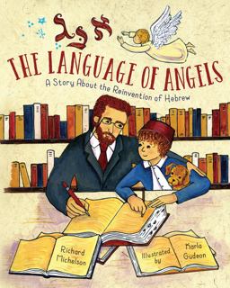 Language of Angels A Story about the Reinvention of Hebrew  9781580896368 Front Cover