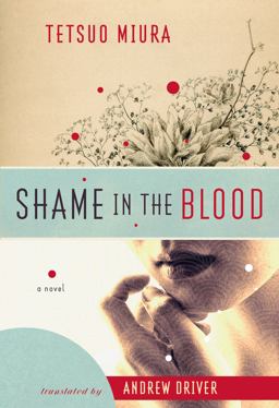 Shame in the Blood A Novel 2009 9781582434704 Front Cover