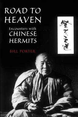 Road to Heaven Encounters with Chinese Hermits  9781582435237 Front Cover