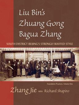 Liu Bin's Zhuang Gong Bagua Zhang, Volume One South District Beijing's Strongly Rooted Style  9781583942185 Front Cover