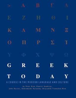 Greek Today Workbook  9781584653950 Front Cover