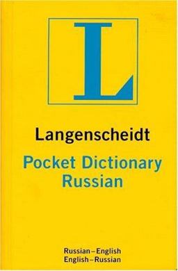 Langenscheidt Pocket Russian Dictionary Russian-English 3rd 9781585730582 Front Cover