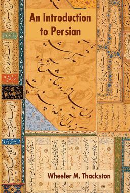 Introduction to Persian 4th 9781588140555 Front Cover