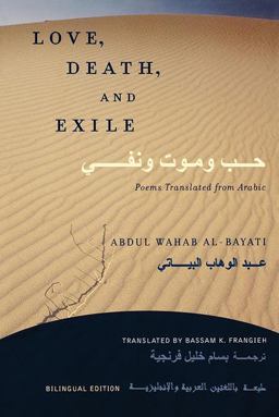 Love, Death, and Exile Poems Translated from Arabic  9781589010048 Front Cover