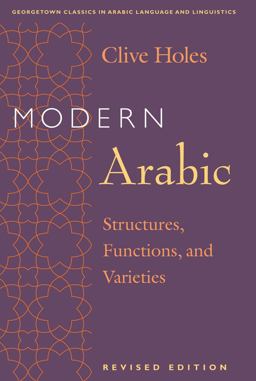 Modern Arabic Structures, Functions and Varieties 2nd 9781589010222 Front Cover