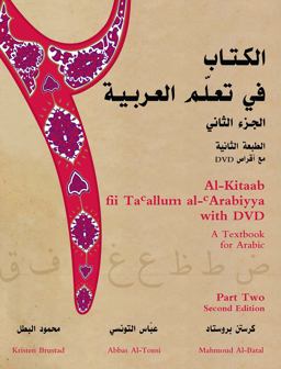 Al-Kitaab Fii Tacallum Al-CArabiyya with Multimedia A Textbook for ArabicPart Two, Second Edition 2nd 9781589010963 Front Cover