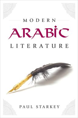 Modern Arabic Literature  9781589011359 Front Cover