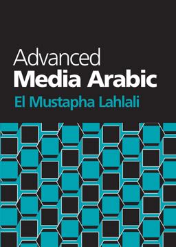 Advanced Media Arabic  9781589012202 Front Cover