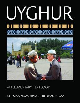 Uyghur An Elementary Textbook  9781589016842 Front Cover