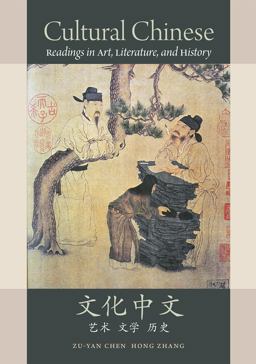 Cultural Chinese Readings in Art, Literature, and History  9781589018822 Front Cover
