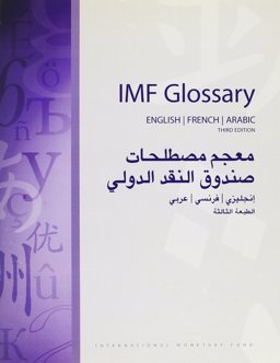 Imf Glossary
