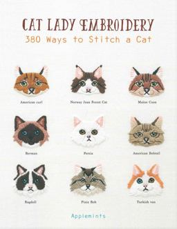 Cat Lady Embroidery 380 Ways to Stitch a Cat 2018 9781589239647 Front Cover