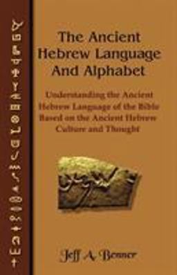 Ancient Hebrew Language and Alphabet Understanding the Ancient Hebrew Language of the Bible Based on Ancient Hebrew Culture and Thought  9781589395343 Front Cover