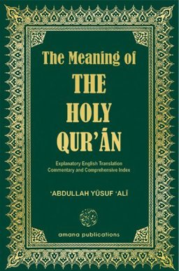 Meaning of the Holy Qur'an Explanatory English Translation  9781590080795 Front Cover