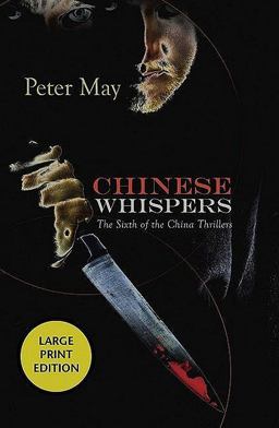 Chinese Whispers