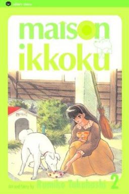 Maison Ikkoku