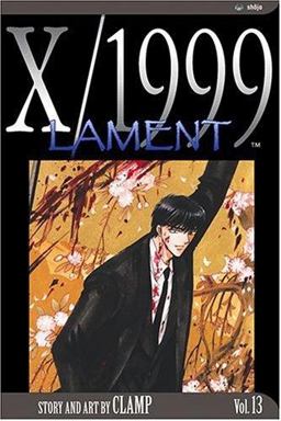 X/1999, Vol. 13