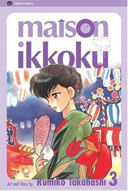 Maison Ikkoku