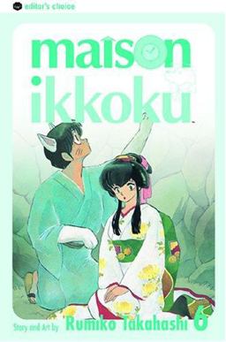 Maison Ikkoku