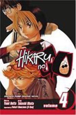 Hikaru No Go, Vol. 4  9781591166887 Front Cover