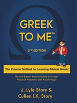 Greek to Me  9781591602224 Front Cover