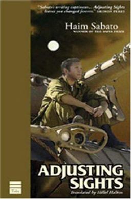 Tiyum Kavanot  9781592641277 Front Cover