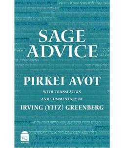 Sage Advice Pirkei Avot  9781592644445 Front Cover