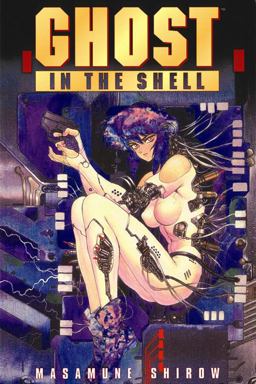 Ghost in the Shell 2nd 9781593072285 Front Cover