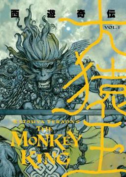 Monkey King  9781593073046 Front Cover