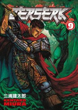 Berserk  9781593073305 Front Cover