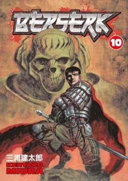 Berserk  9781593073312 Front Cover