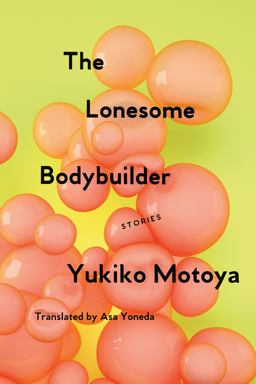 Lonesome Bodybuilder Stories  9781593766788 Front Cover
