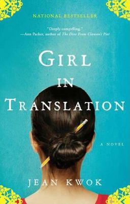 Girl in Translation  9781594485152 Front Cover