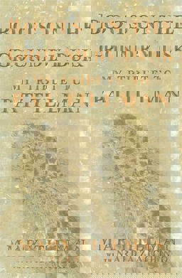 Boots on the Ground by Dusk My Tribute to Pat Tillman  9781594868801 Front Cover