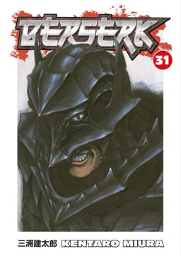 Berserk Volume 31  9781595823663 Front Cover