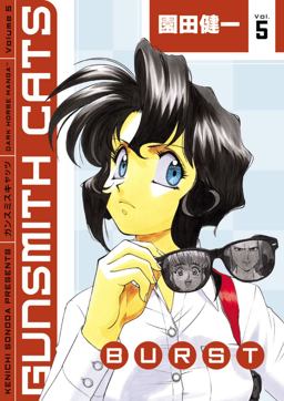 Gunsmith Cats: Burst Volume 5 Burst Volume 5  9781595824646 Front Cover