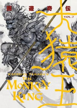 Katsuya Terada's the Monkey King Volume 2  9781595829245 Front Cover