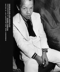 Chewing Gum and Chocolate  9781597112505 Front Cover