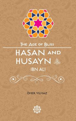 Hasan and Husayn Ibn Ali  9781597843782 Front Cover