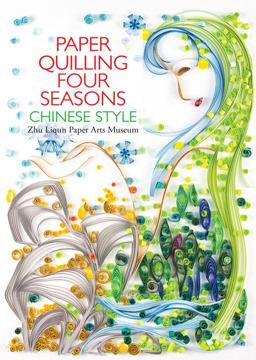 Paper Quilling Four Seasons Chinese Style  9781602200333 Front Cover