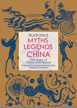 Illustrated Myths and Legends of China The Ages of Chaos and Heroes  9781602201576 Front Cover