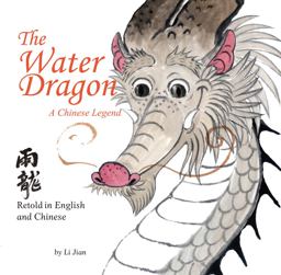 The Water Dragon