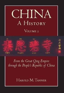 China: a History (Volume 2) From the Great Qing Empire Through the People's Republic of China, (1644 - 2009)  9781603842044 Front Cover