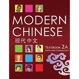 Modern Chinese Textbook 2A  9781606034873 Front Cover