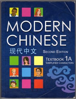 MODERN CHINESE 1A-TEXT  9781606035719 Front Cover