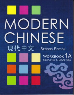 MODERN CHINESE 1A-WORKBOOK  9781606035726 Front Cover