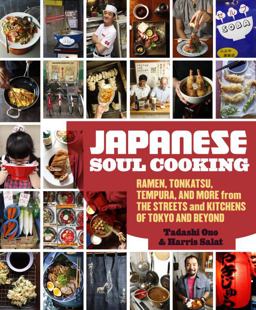 Japanese Soul Cooking Ramen, Tonkatsu, Tempura, and More from the Streets and Kitchens of Tokyo and Beyond [a Cookbook]  9781607743521 Front Cover