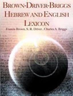 Brown-Driver-Briggs Hebrew and English Lexicon  9781607963080 Front Cover