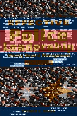 Effective Police Leadership