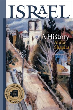 Israel A History  9781611686180 Front Cover